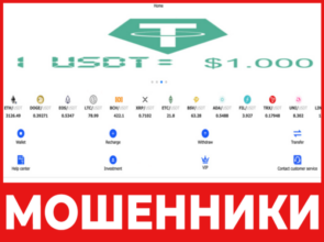 Jntld лицевая сторона скрин