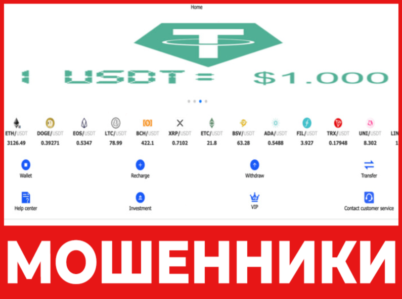 Jntld лицевая сторона скрин