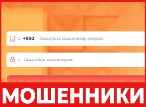 JoomMall лицева сторона скрин