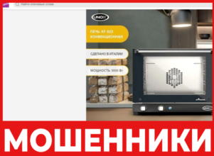 Katiozon лицевая сторона скрин