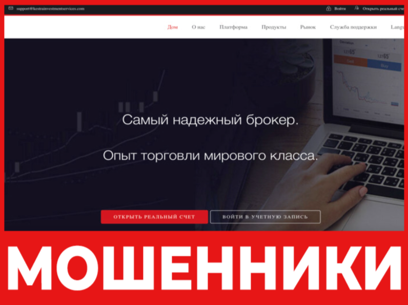 Kestra Investment Services Ltd лицевая сторона скрин