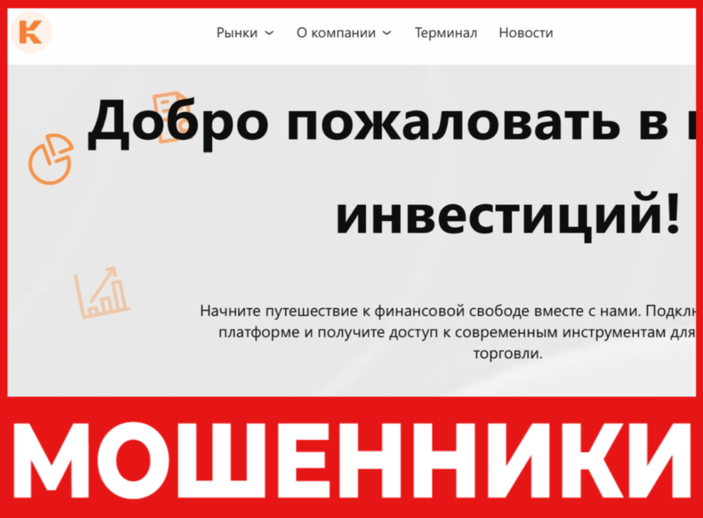 Koibaken лицевая сторона скрин