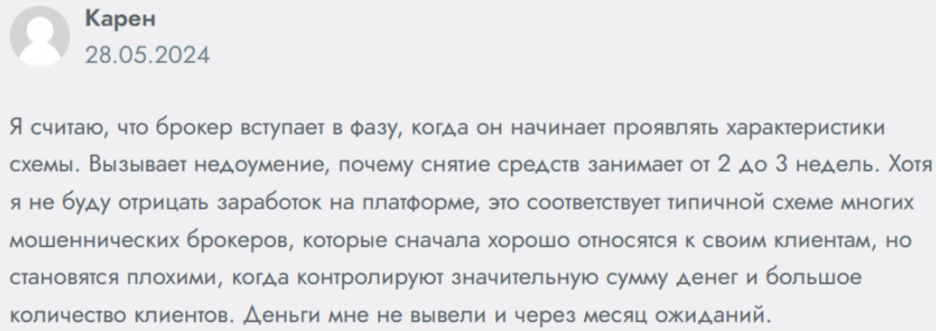 LeapFX 1 скрин
