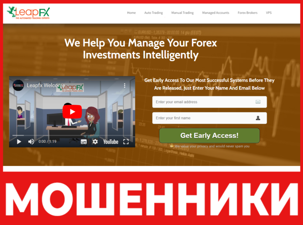 LeapFX лицевая сторона скрин