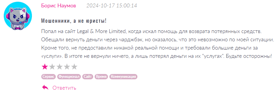 Legal & More Limited 1 скрин
