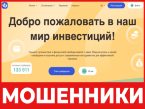 Leyaricorp лицевая сторона скрин