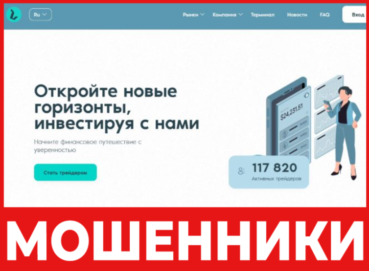 Lidordev лицевая сторона скрин