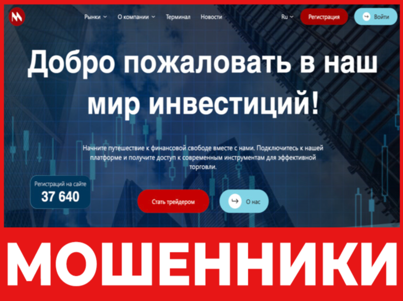 Macugrad лицевая сторона скрин