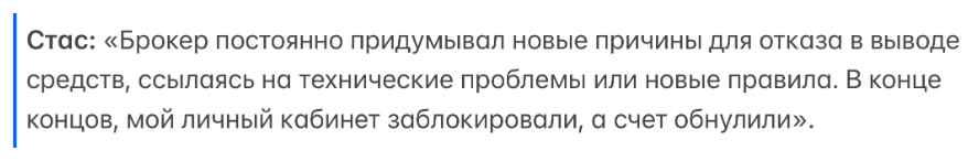 Margin App 1 скрин