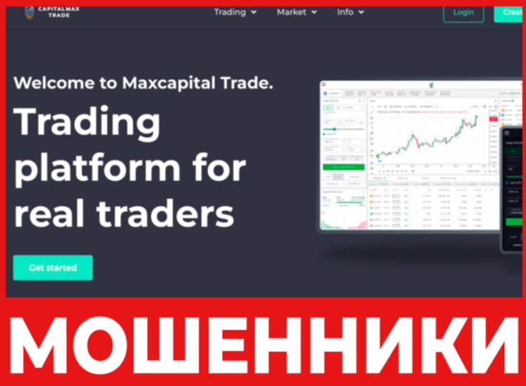 Maxcapital Trade лицевая сторона скрин