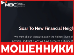 MBC Trading лицевая сторона скрин
