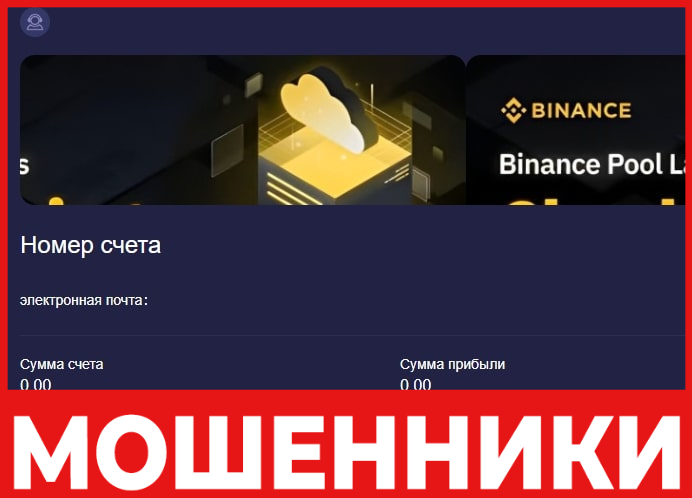 Medt лицевая сторона скрин