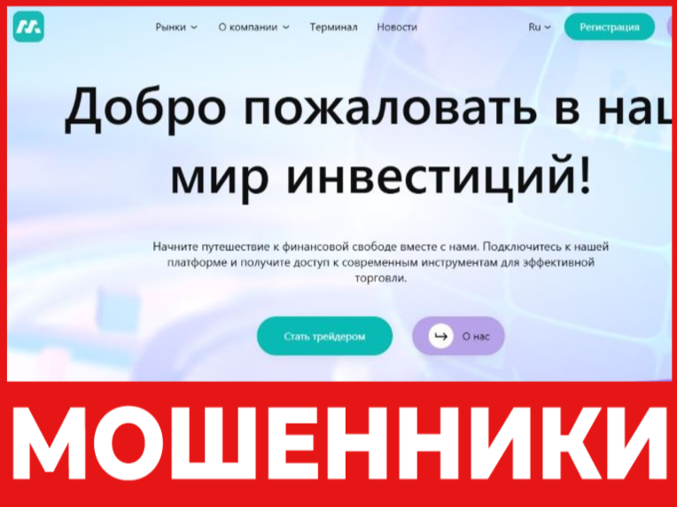 Mktgeleven лицевая сторона скрин