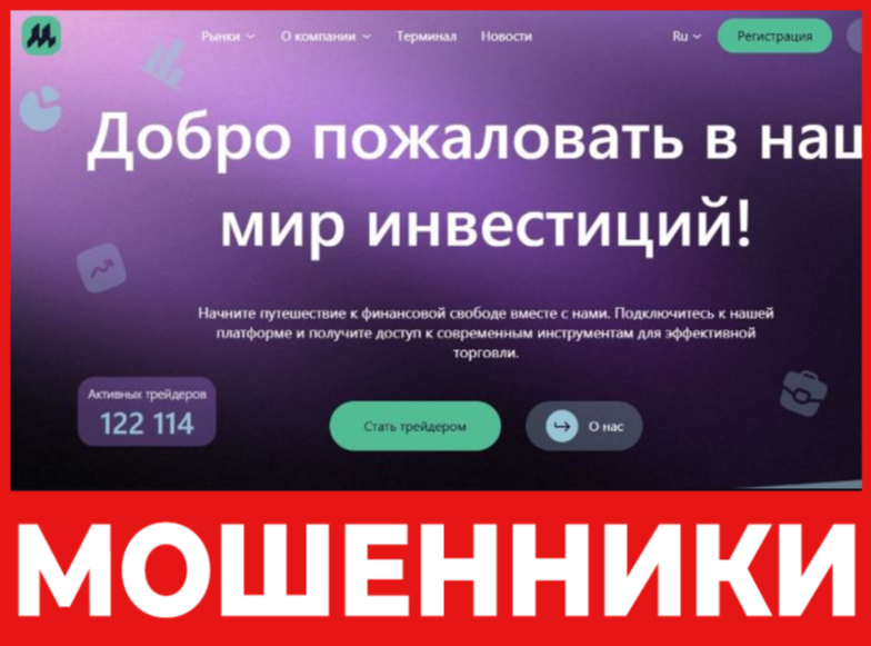 Mlinktek лицевая сторона скрин