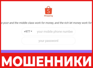 Mmstore6 лицевая сторона скрин