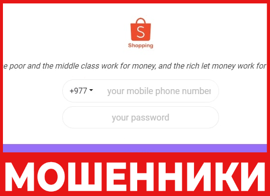 Mmstore6 лицевая сторона скрин