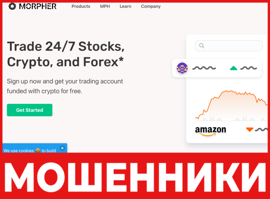 Morpher лицевая сторона скрин