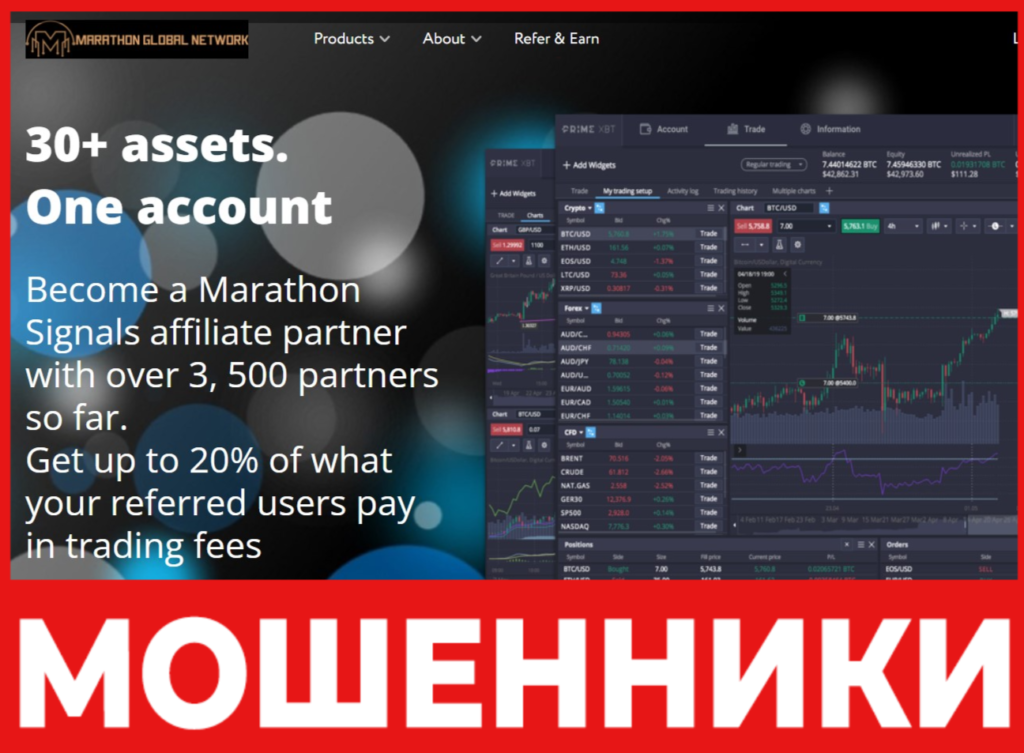 Mthsignals лицевая сторона скрин