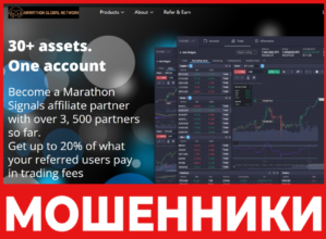 Mthsignals лицевая сторона скрин