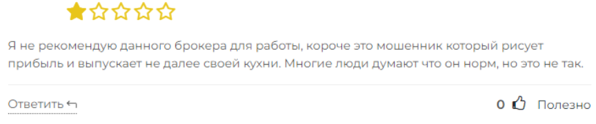 MYT-lan 1 скрин