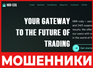 NBR-cdq лицевая сторона скрин
