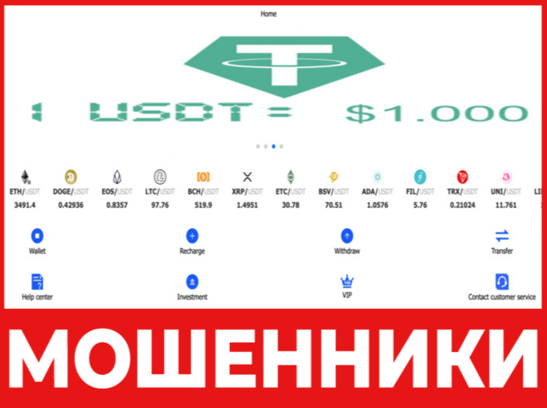 Nbstk лицевая сторона скрин