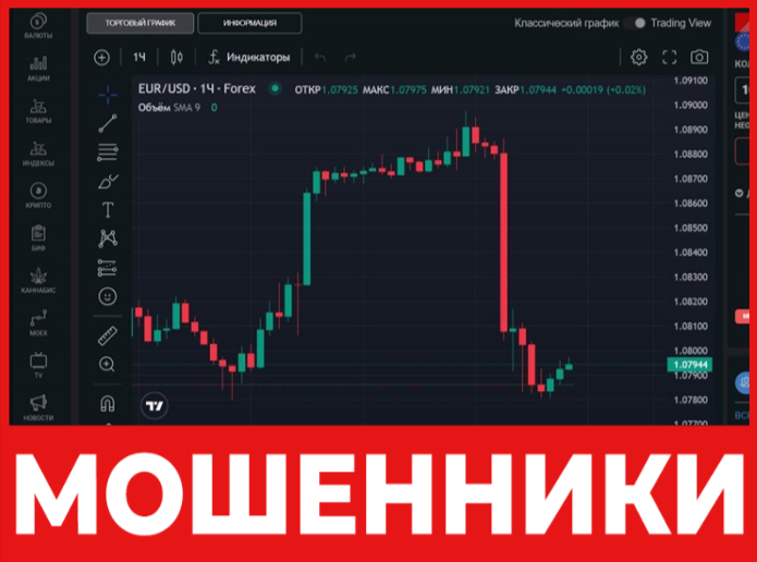 NeuralNetworkCentr лицевая сторона скрин