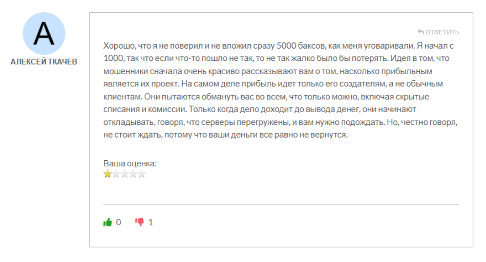 New Hope MV 1 скрин