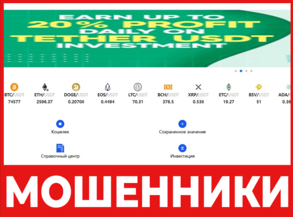 Nimev лицевая сторона скрин