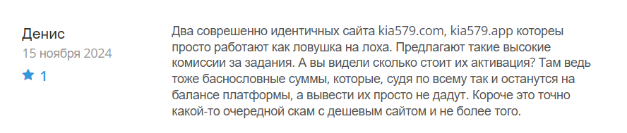 Nokia Usdt_1 скрин