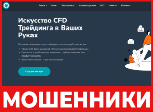 Odyx Pro лицевая сторона скрин