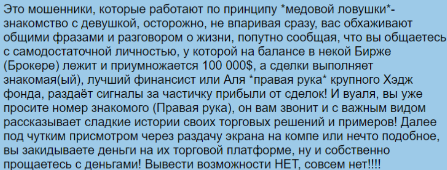 Offer Department 1 скрин