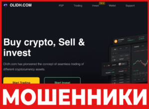 Olidh лицевая сторона скрин