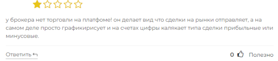 Openpico 1 скрин