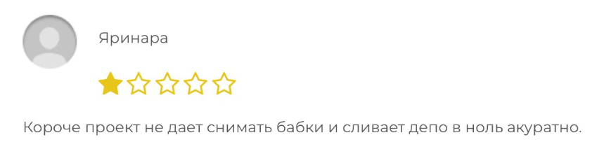 Optimum Finance Trades 1 скрин