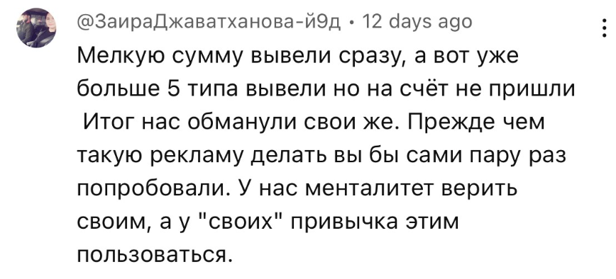 Orlantix 1 скрин