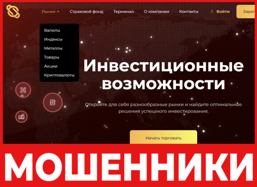 OSinTaas лицевая сторона скрин