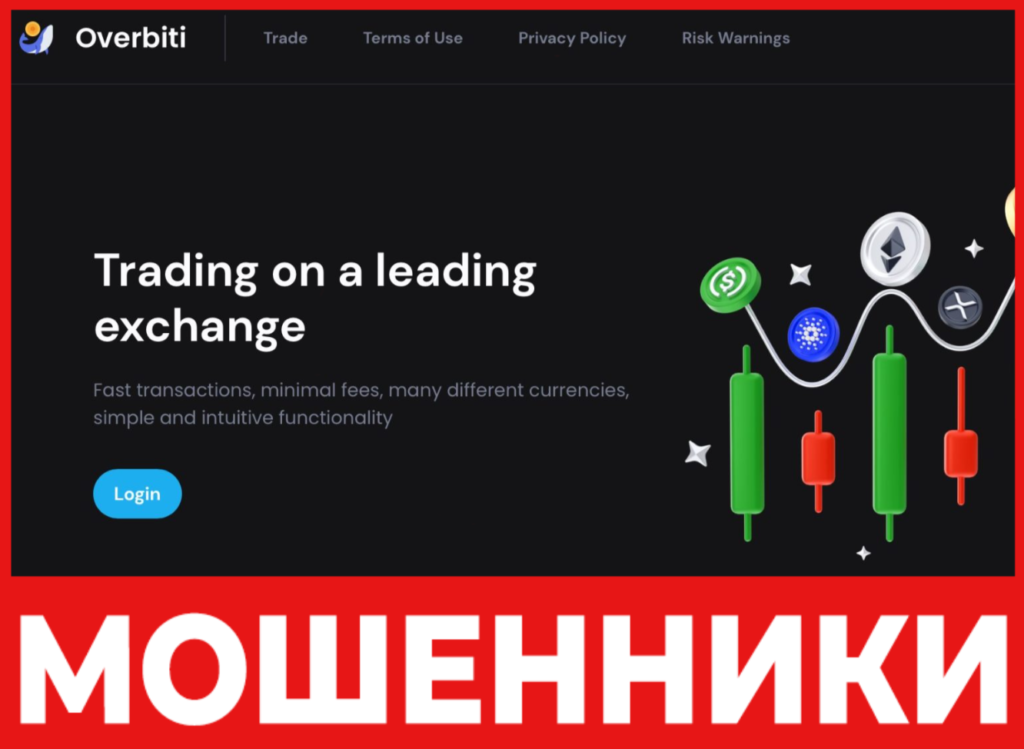 Overbiti лицевая сторона скрин