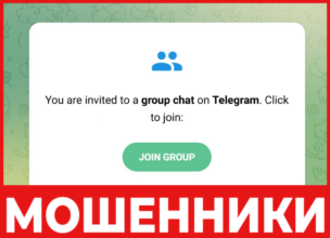 P2P Крипто-Арбитраж лицевая сторона скрин