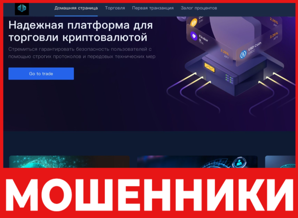 Pamioerutex лицевая сторона скрин