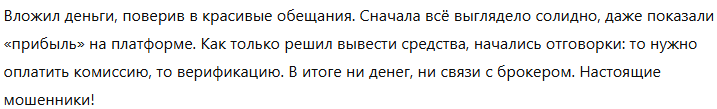 ParadisePlannerCo 1 скрин