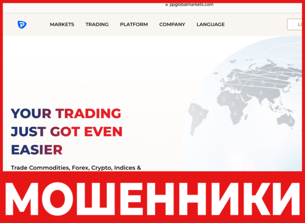 Pepperstone лицевая сторона скрин