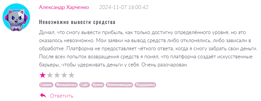 Performance Investment Pte Ltd 1 скрин