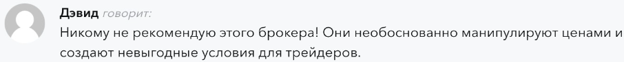 Pfx Trader 1 скрин