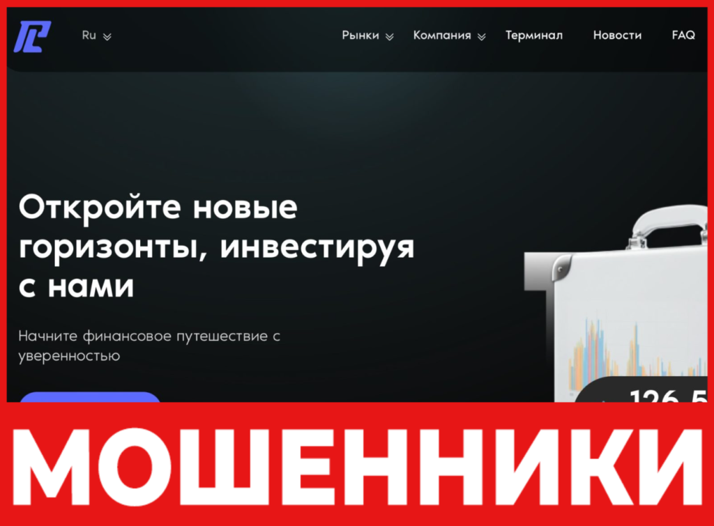 PL Riveta лицевая сторона скрин