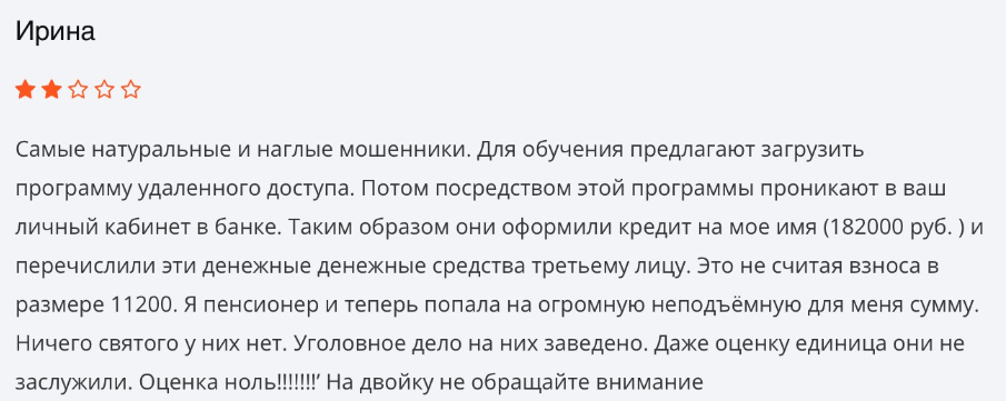 Plat Trade 1 скрин