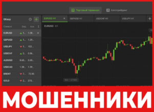 Plat Trade лицевая сторона скрин