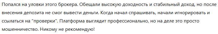 PlatformTnk 1 скрин