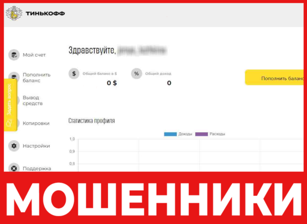 PlatformTnk лицевая сторона скрин
