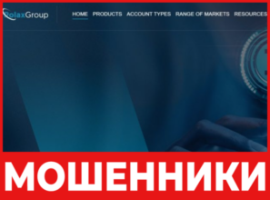 Polax Group лицевая сторона скрин